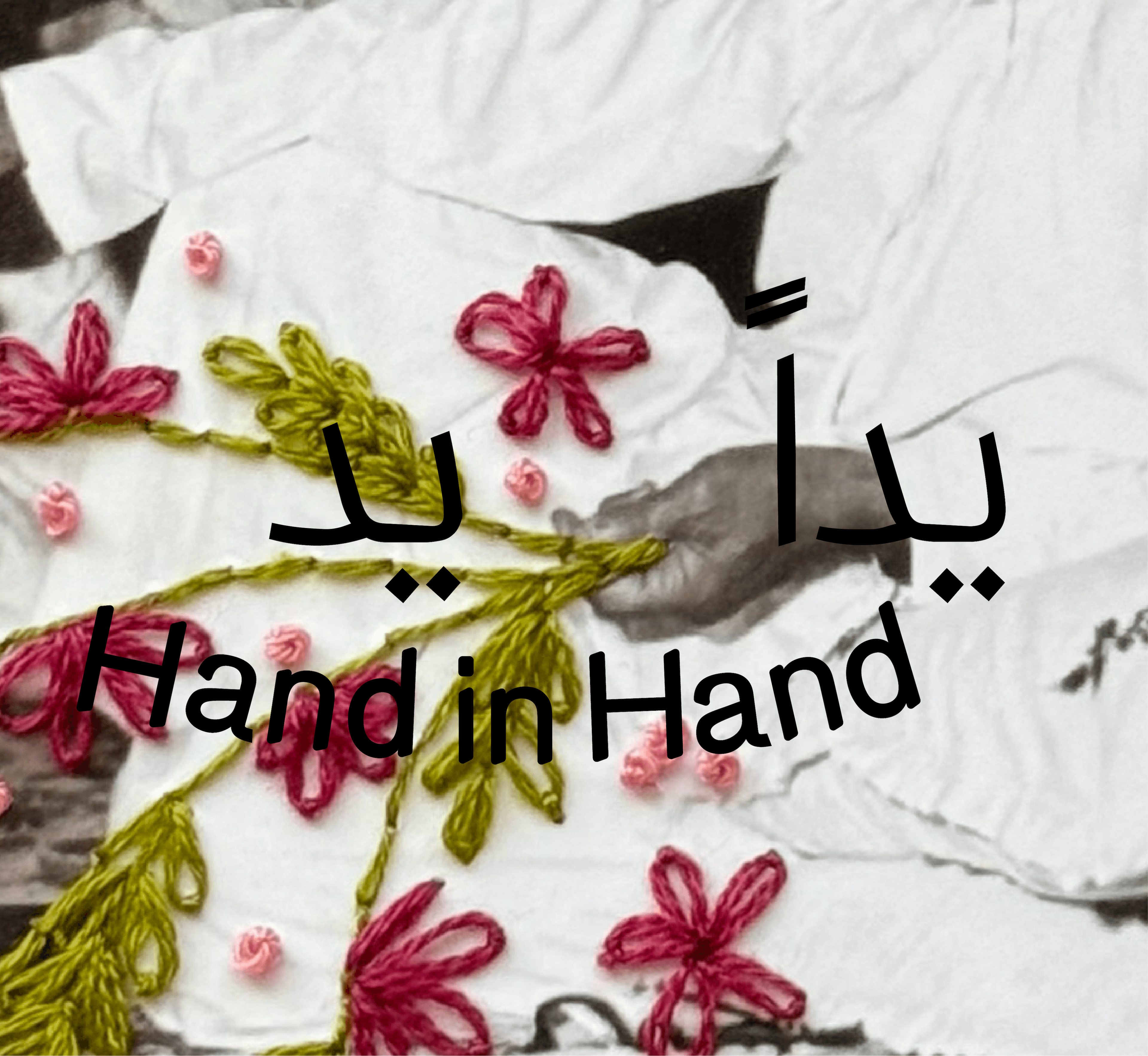 عائشة خلفان