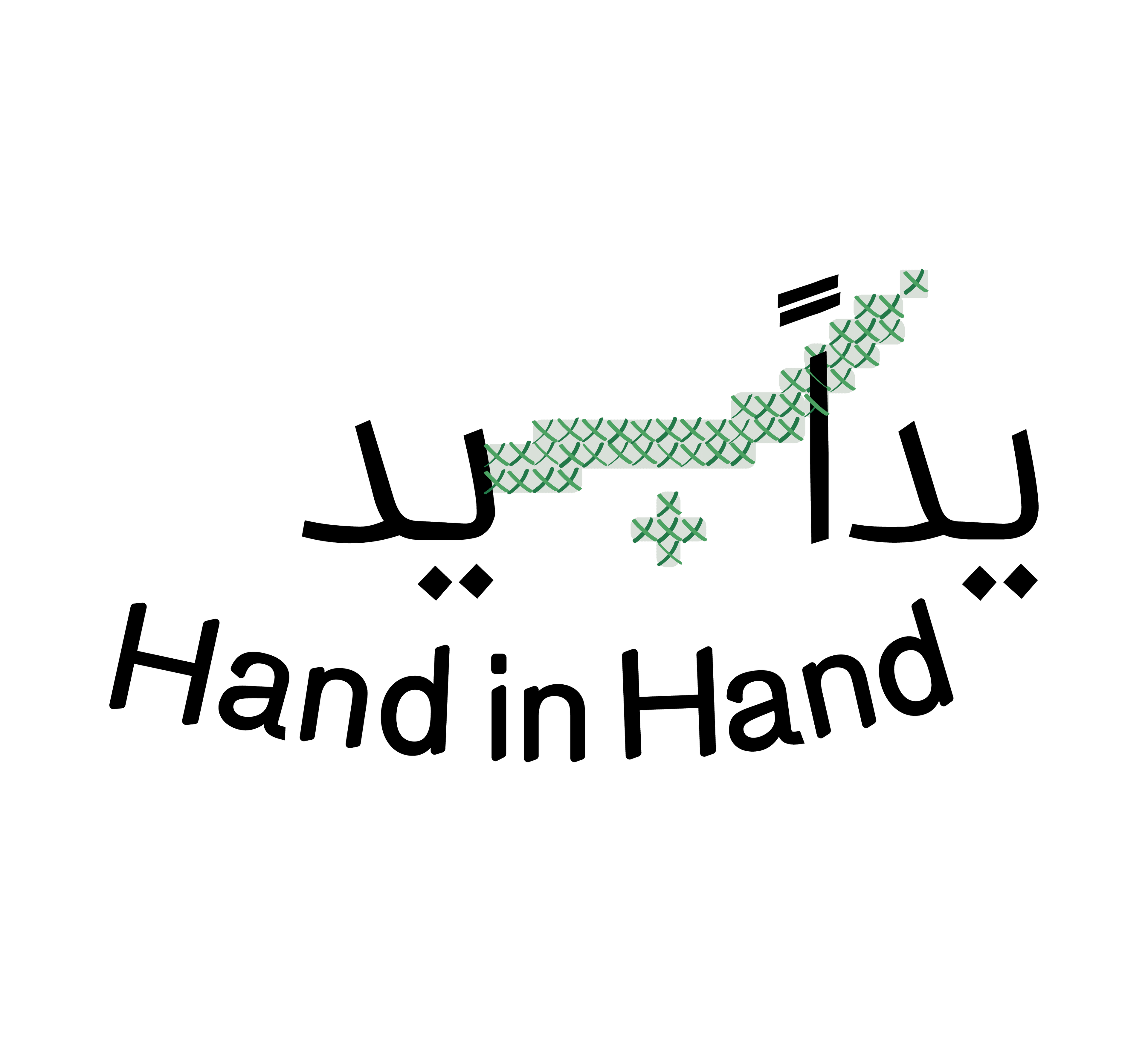 عائشة السويدي 