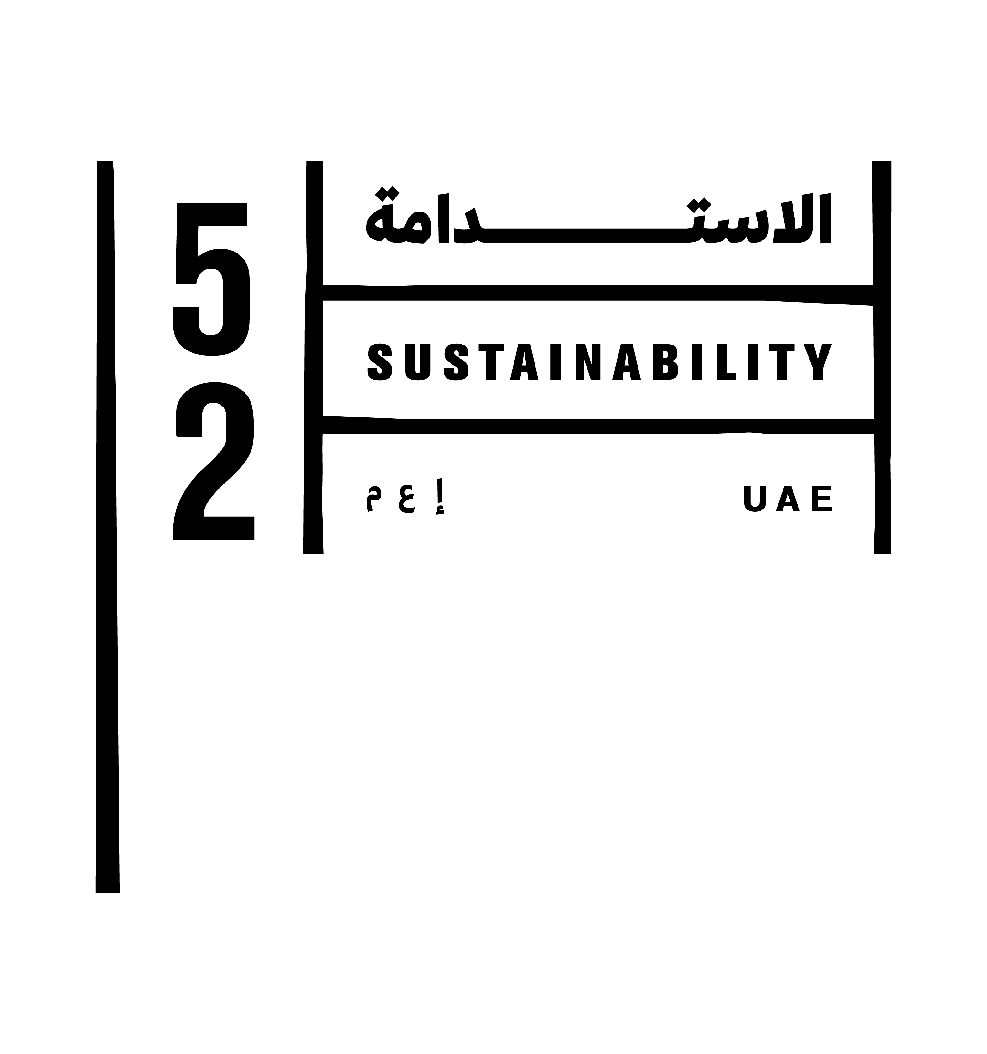 2023 was declared the Year of Sustainability. It aimed to inspire and change behaviours towards sustainable practices and collective action. Under the slogan “Today for Tomorrow", it fostered public participation in three key areas: responsible consumption, encouraging conservation initiatives, and mitigating climate change.
