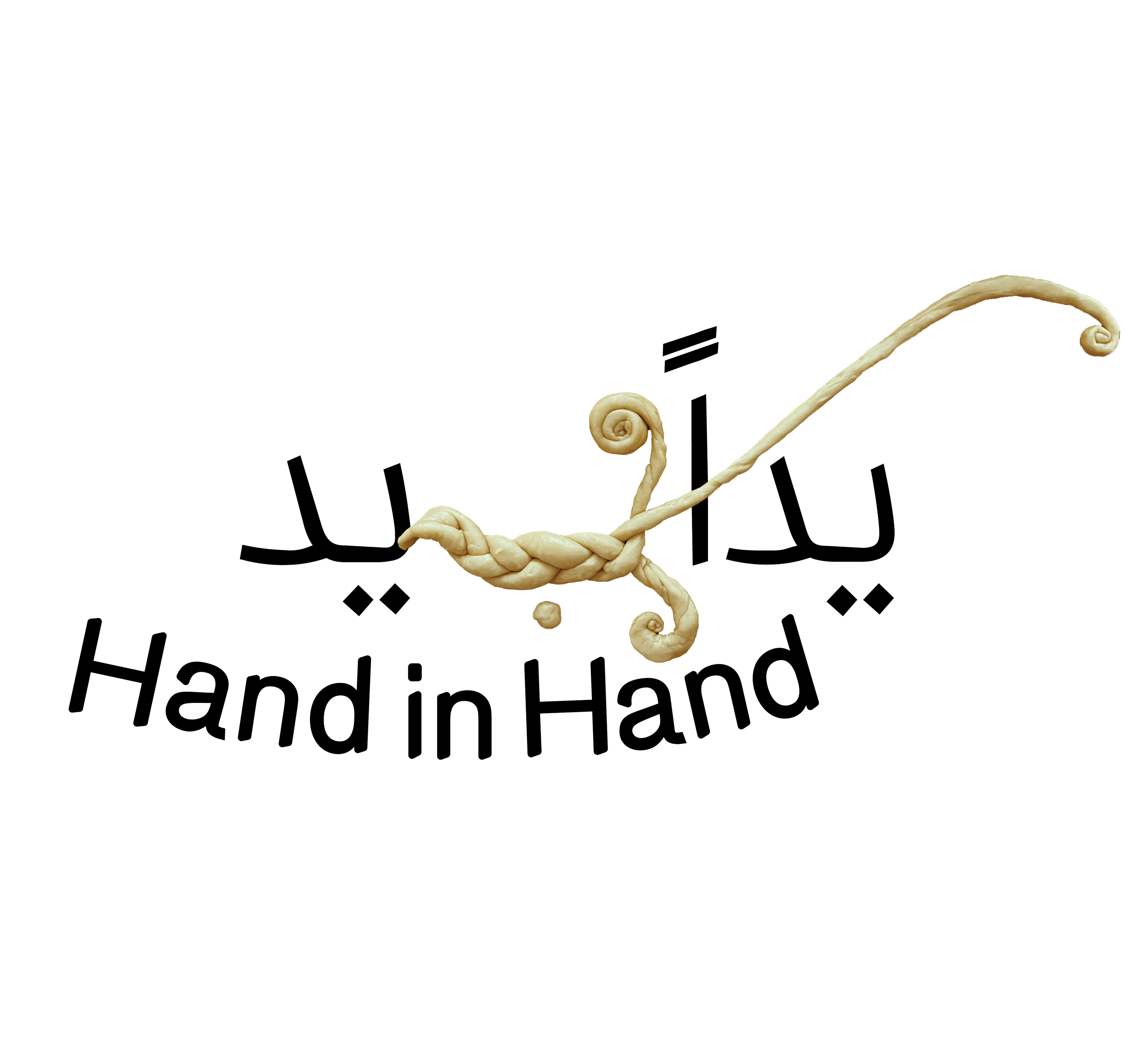 حبيبة دورويش