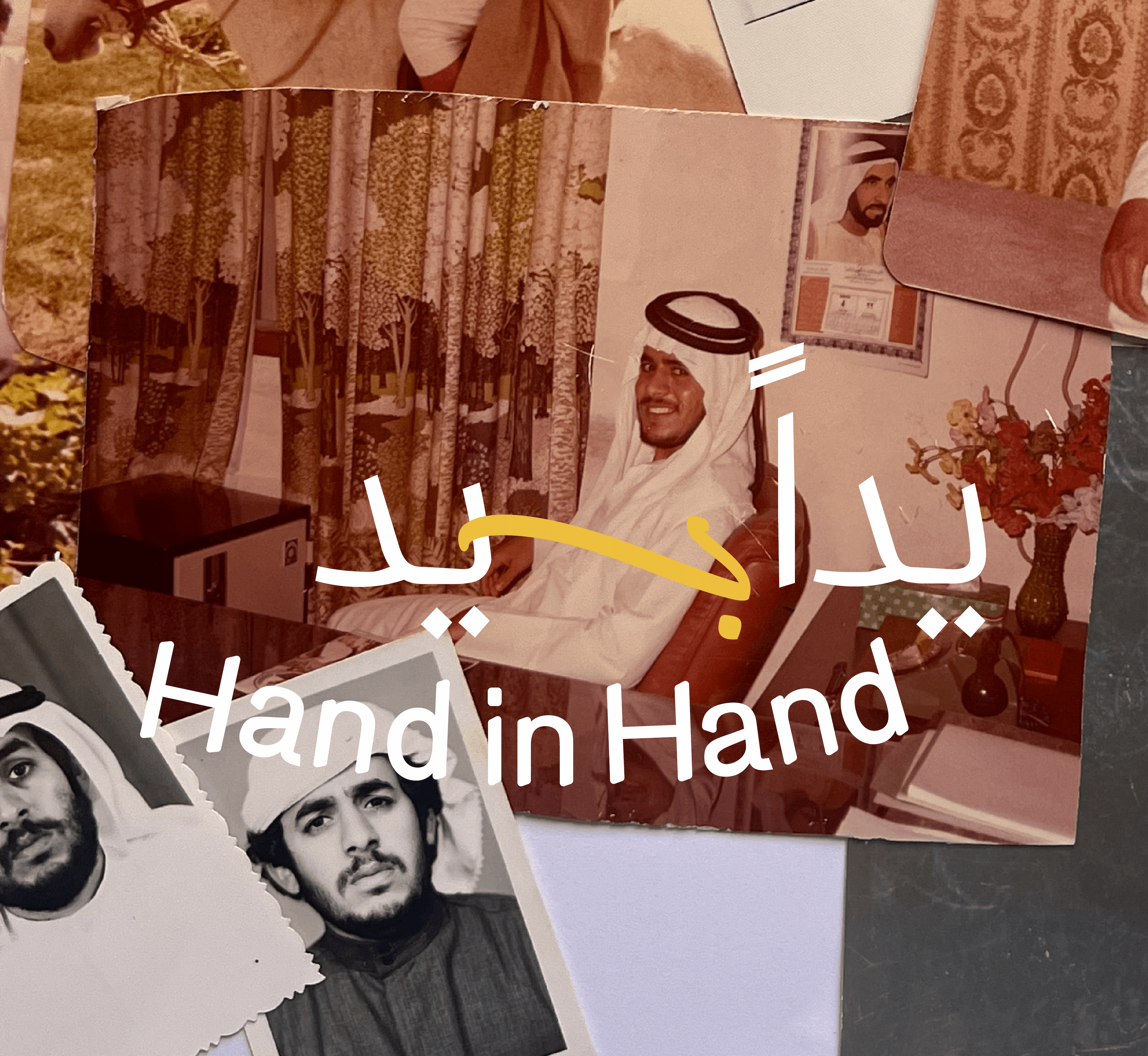 شيخة الطنيجي