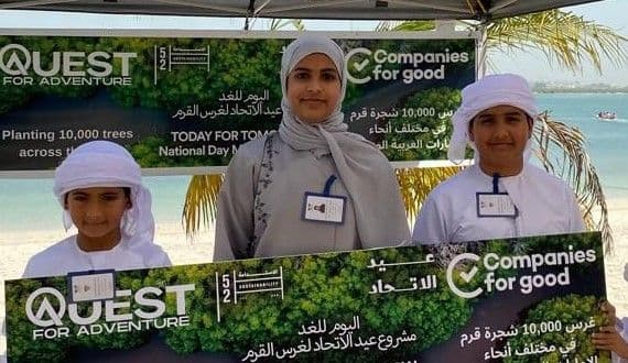 Salama Mesfer Alaryani