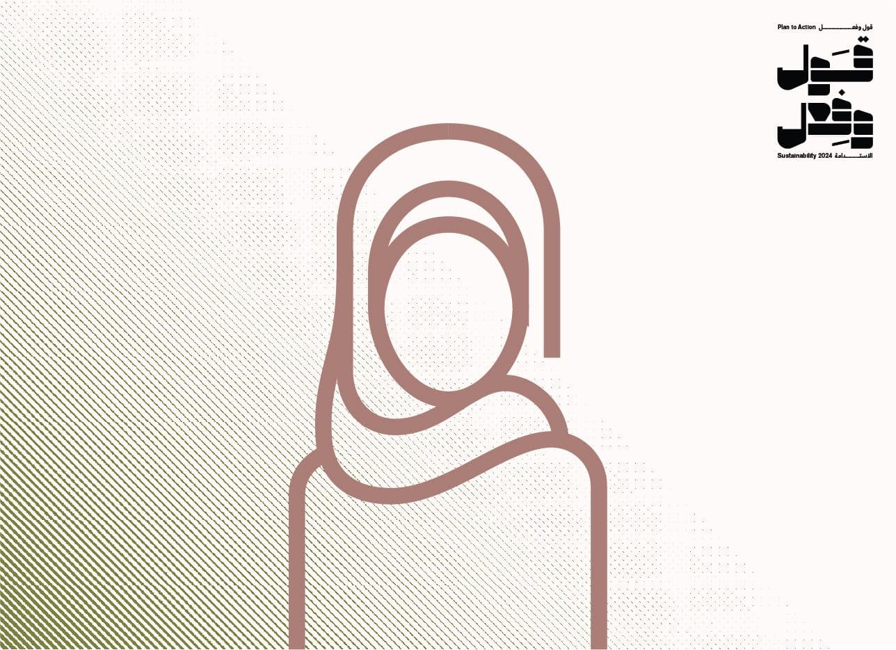 Shereena Saeed Lootah