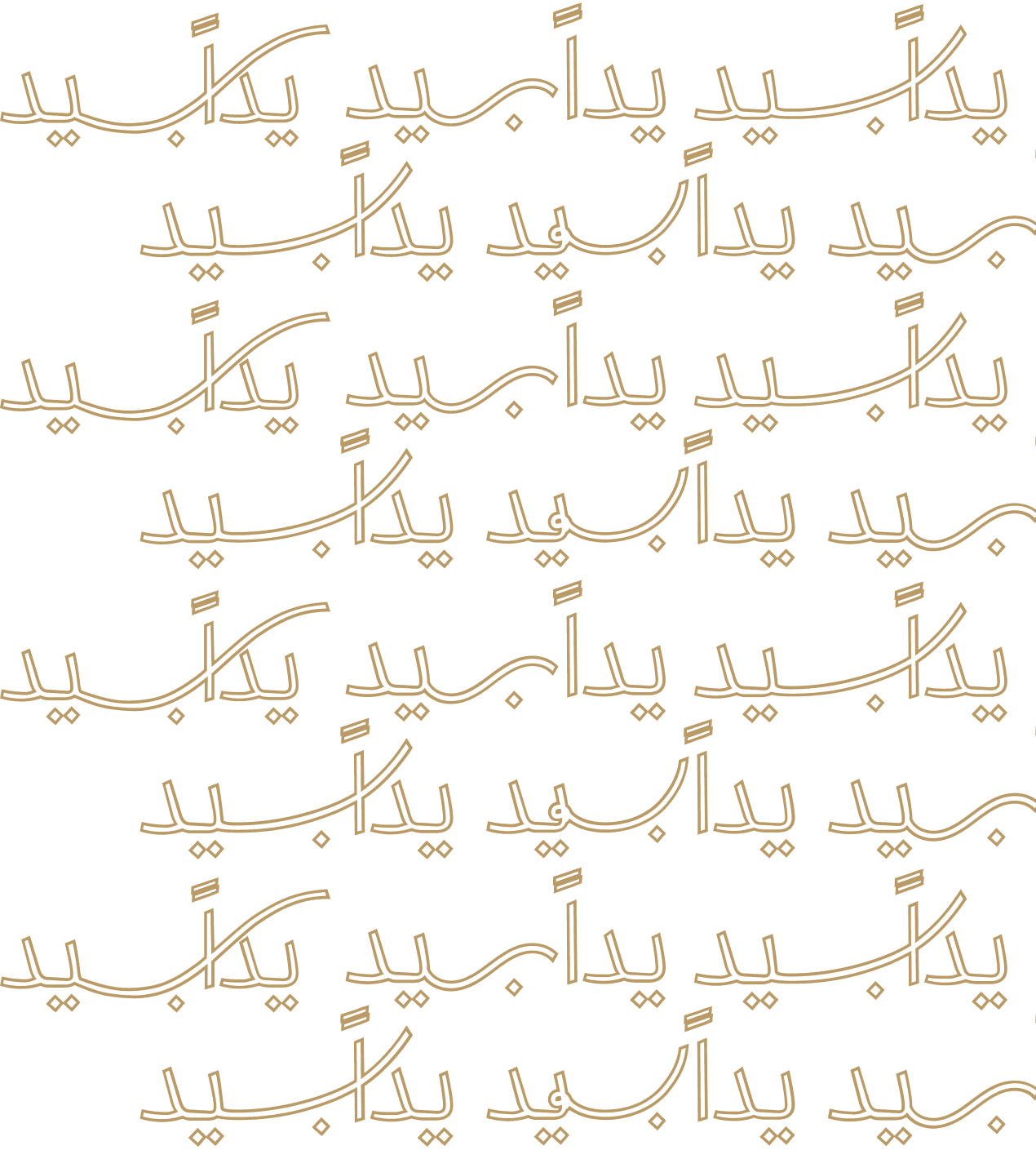 yellow arabic pattern.png
