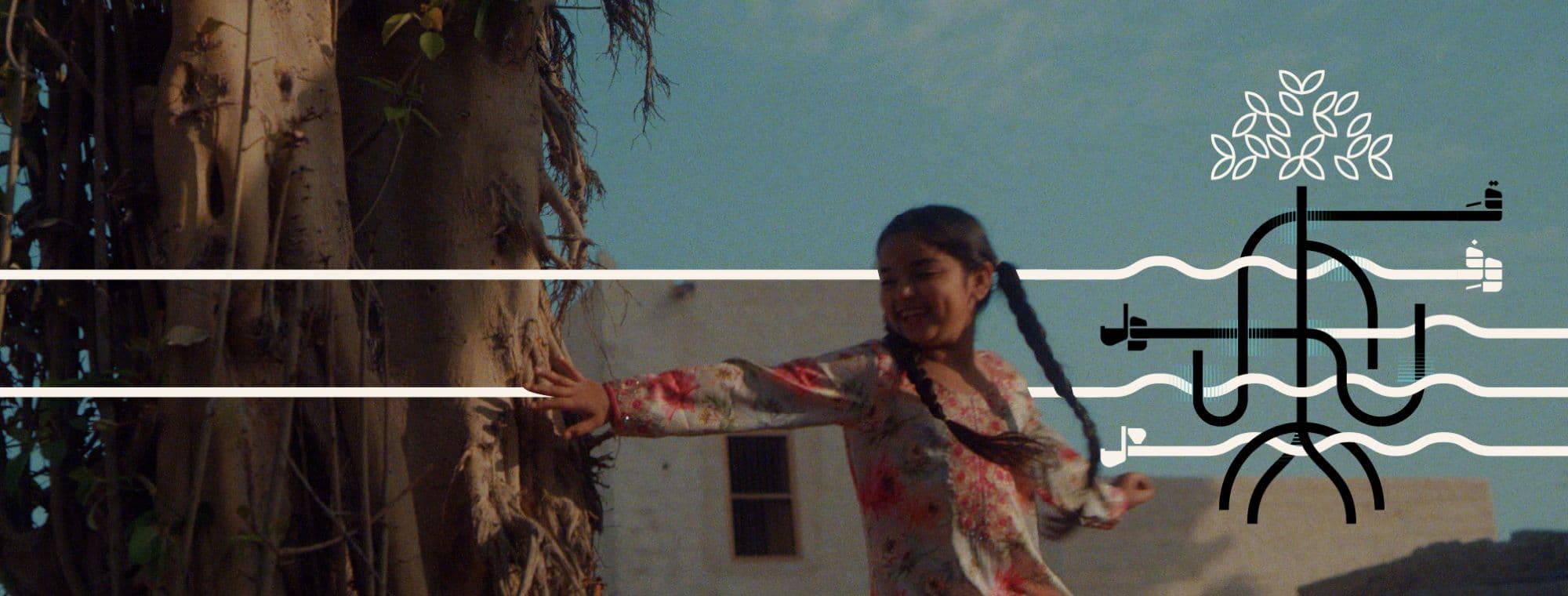 Events & Activations