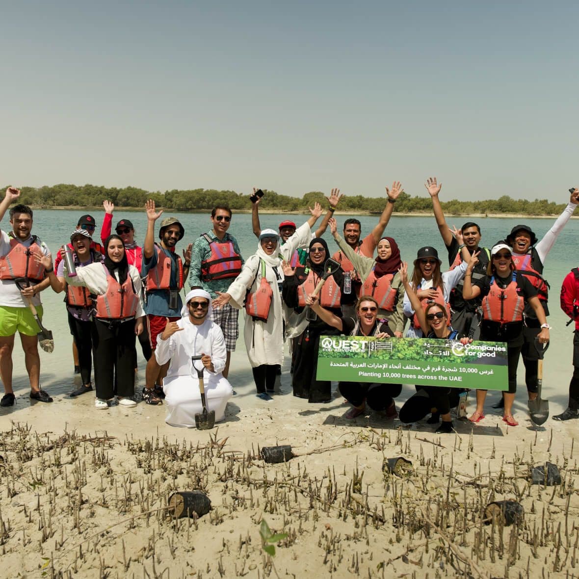 Today For Tomorrow: National Day Mangrove Project