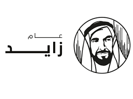 Arabic Year of Zayed.png