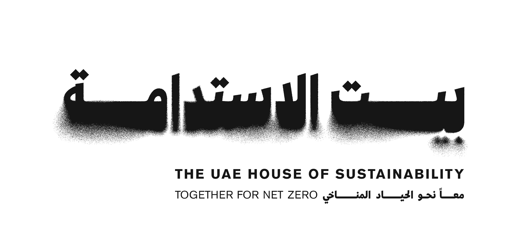 House of Sustainability logo