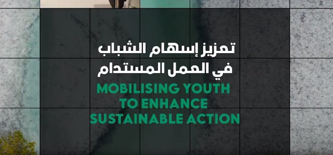 Mobilising Youth to Enhance Sustainable Action